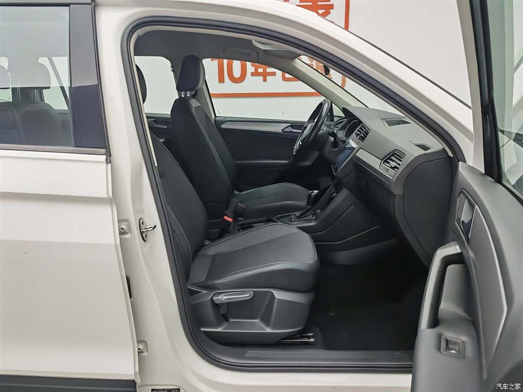 Volkswagen Tiguan L, 2017 23