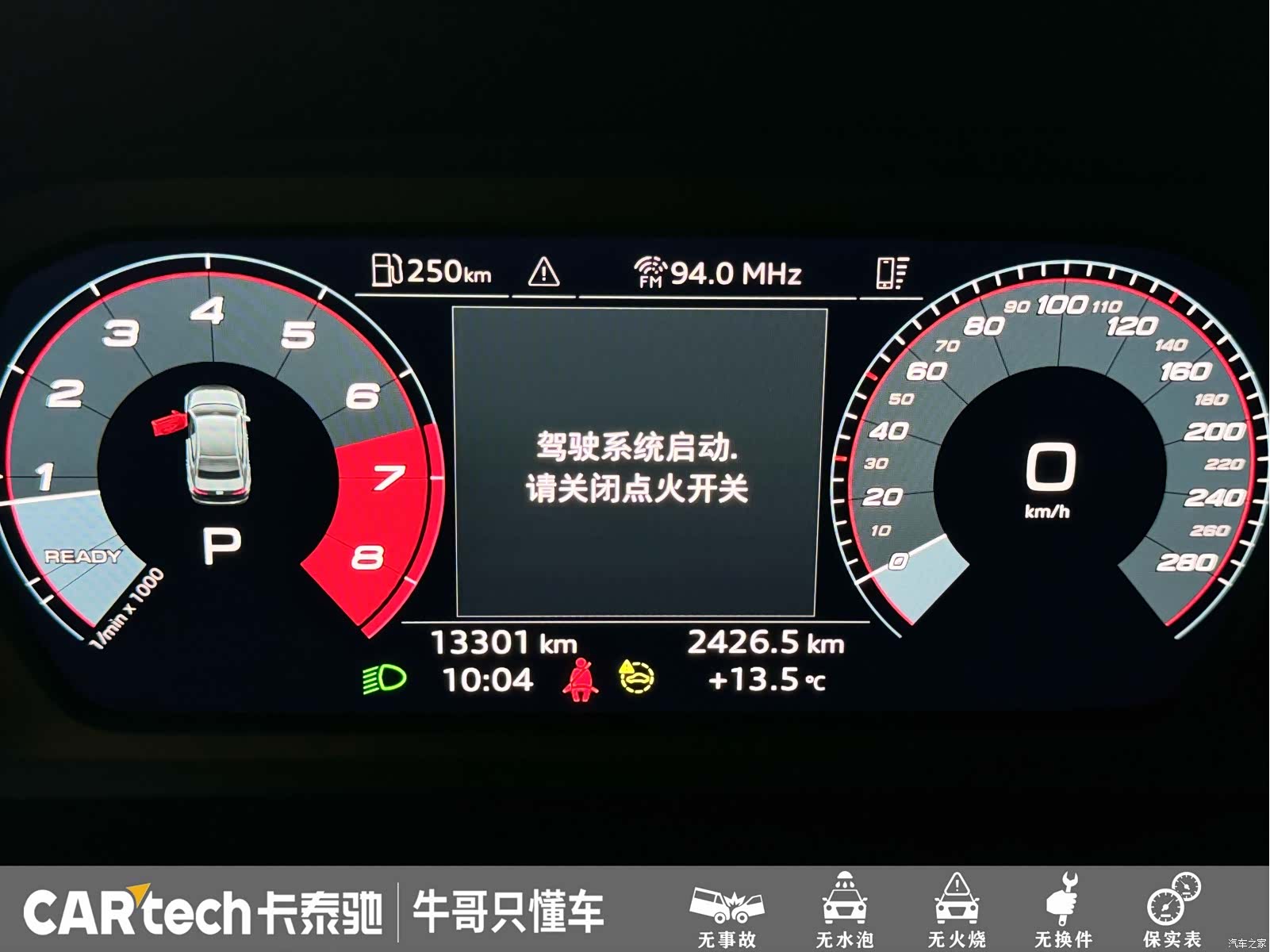 Audi A3, 2024 9