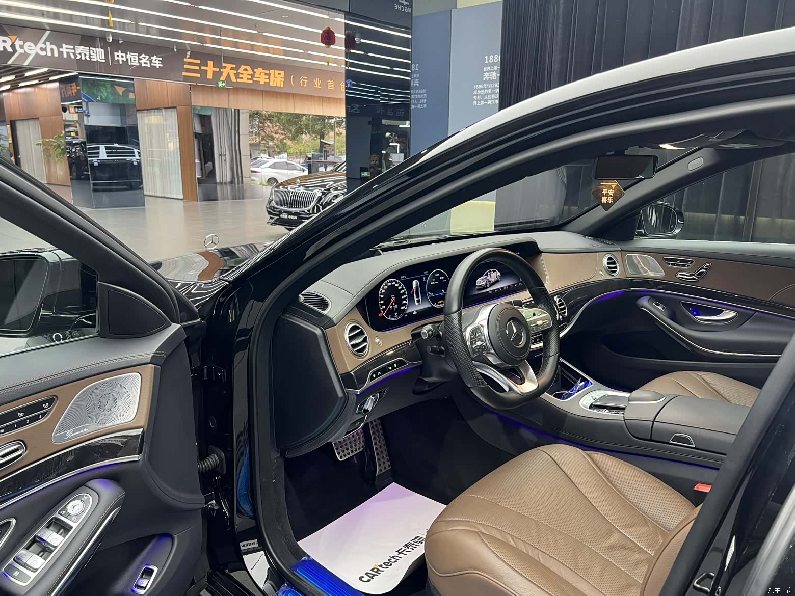 Mercedes-Benz S-Class, 2021 19