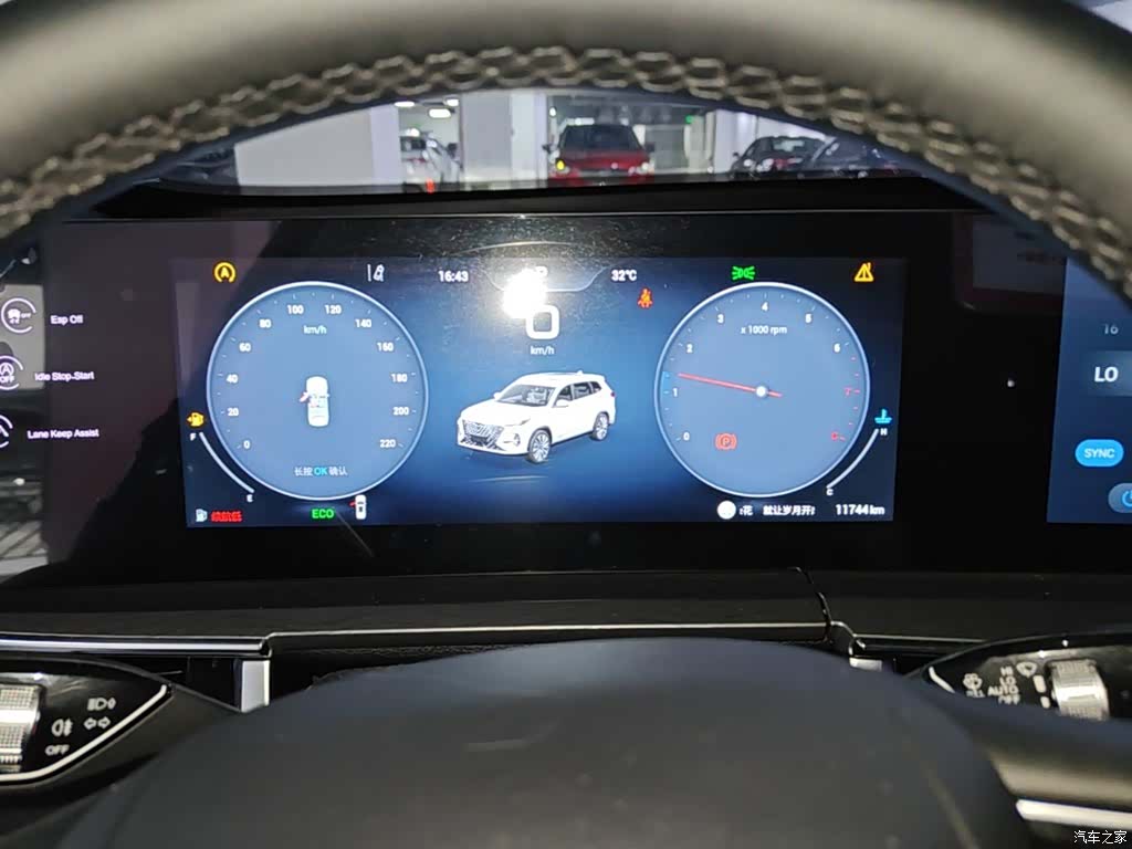 Chery Tiggo 8, 2025 8