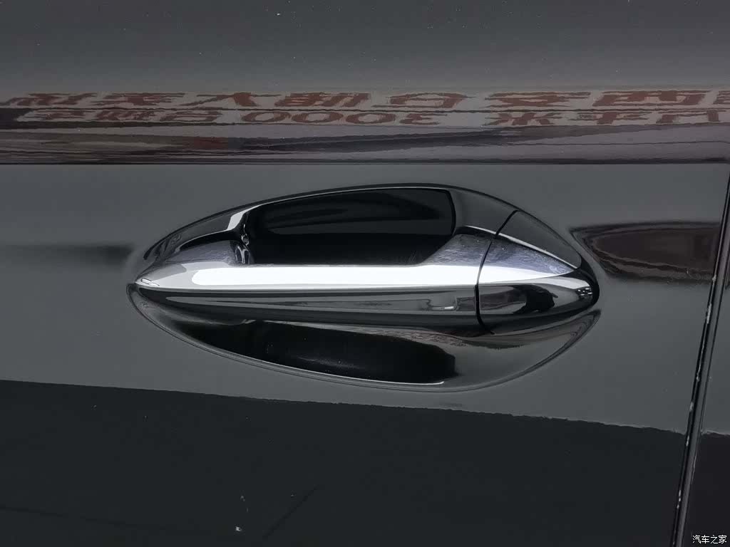 Hongqi HS5, 2019 18