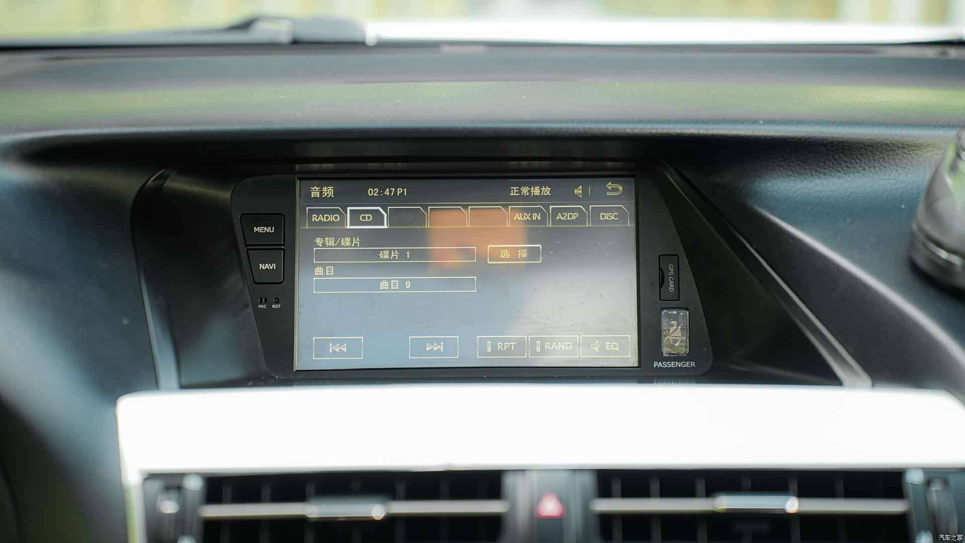 Lexus RX, 2015 18