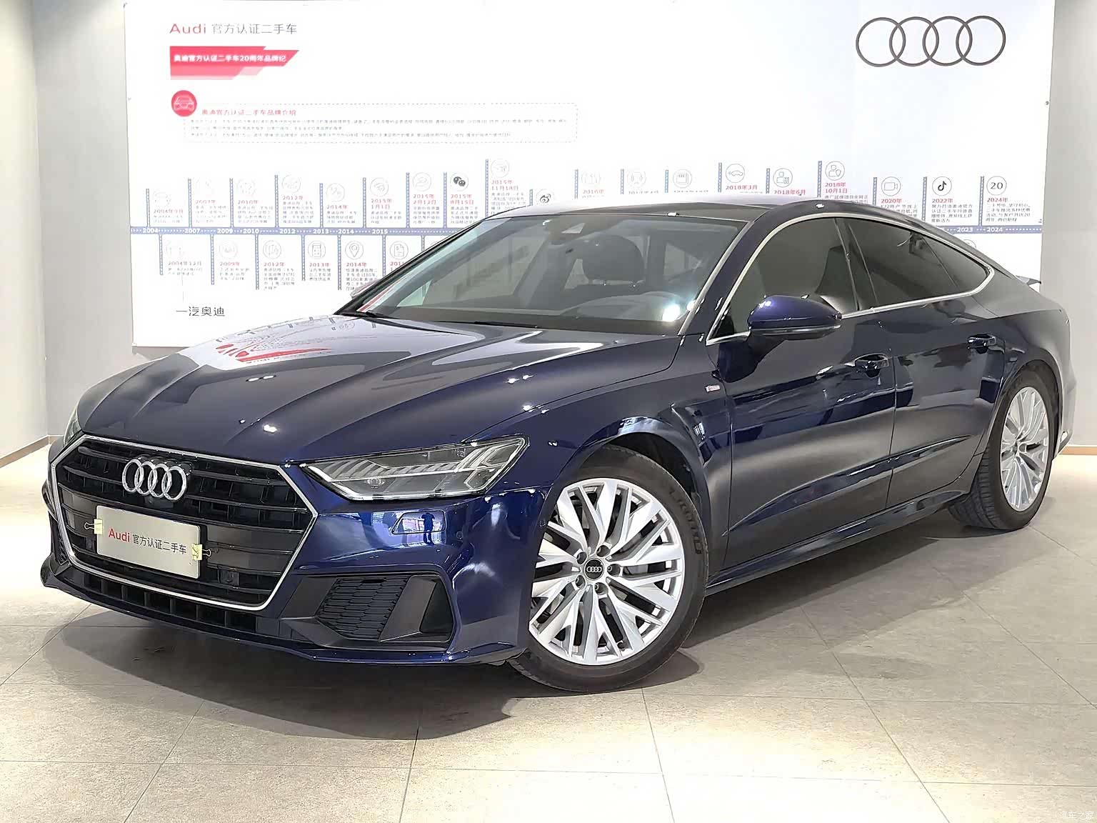 Audi A7, 2021 1