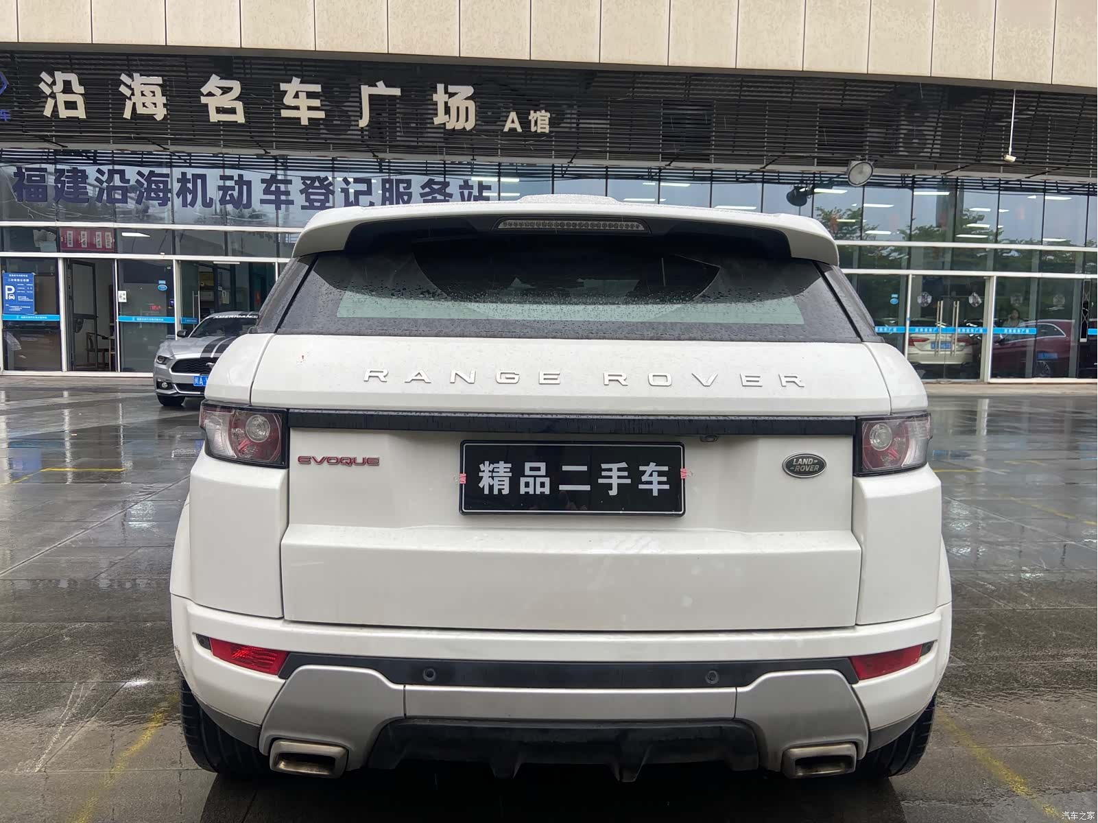 Land Rover Range Rover, 2014 все фото