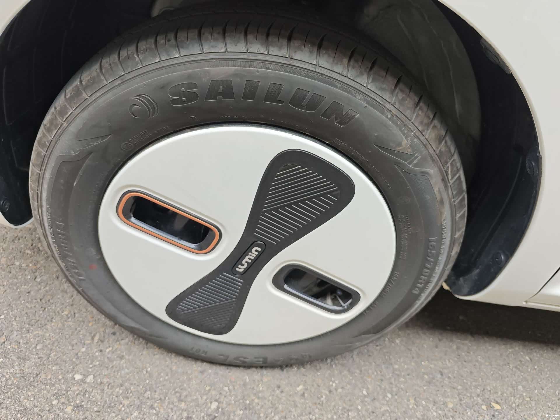Changan Lumin, 2026 15