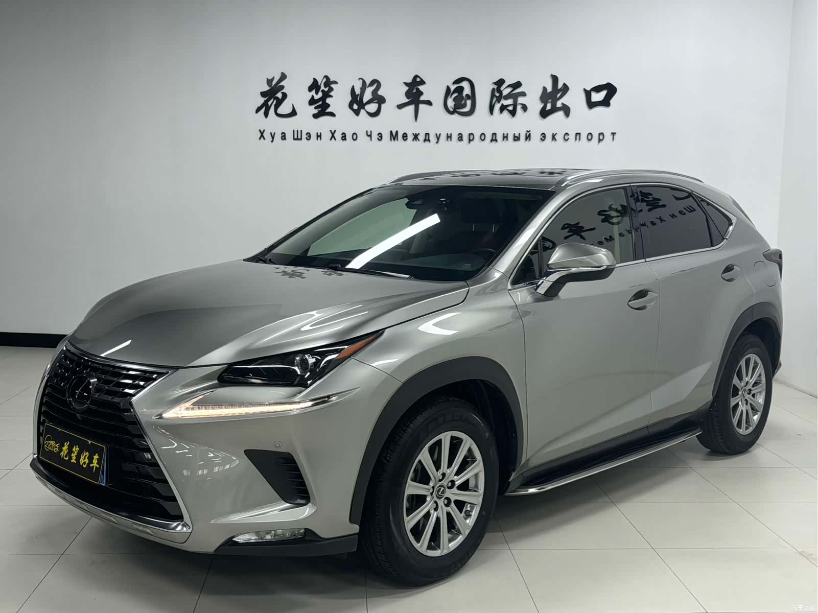 Lexus NX, 2020 1