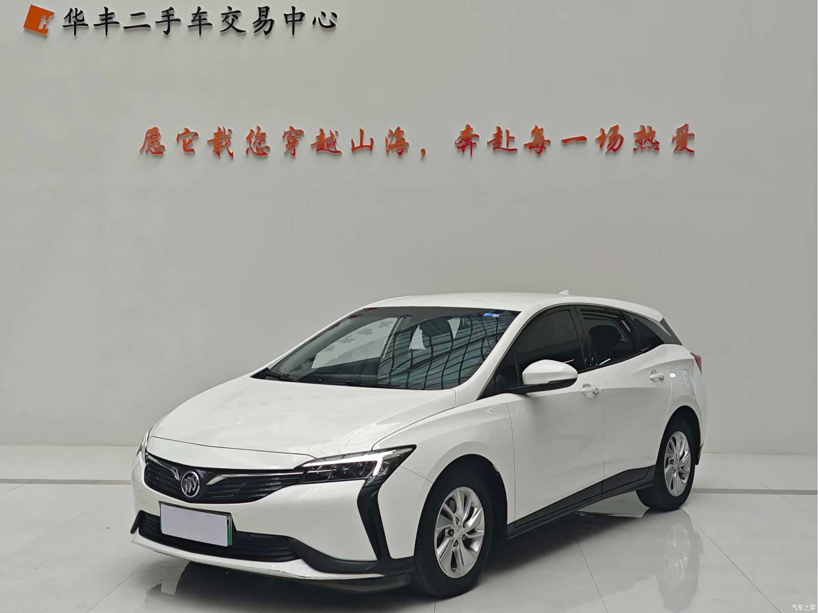 Buick Velite, 2023 1