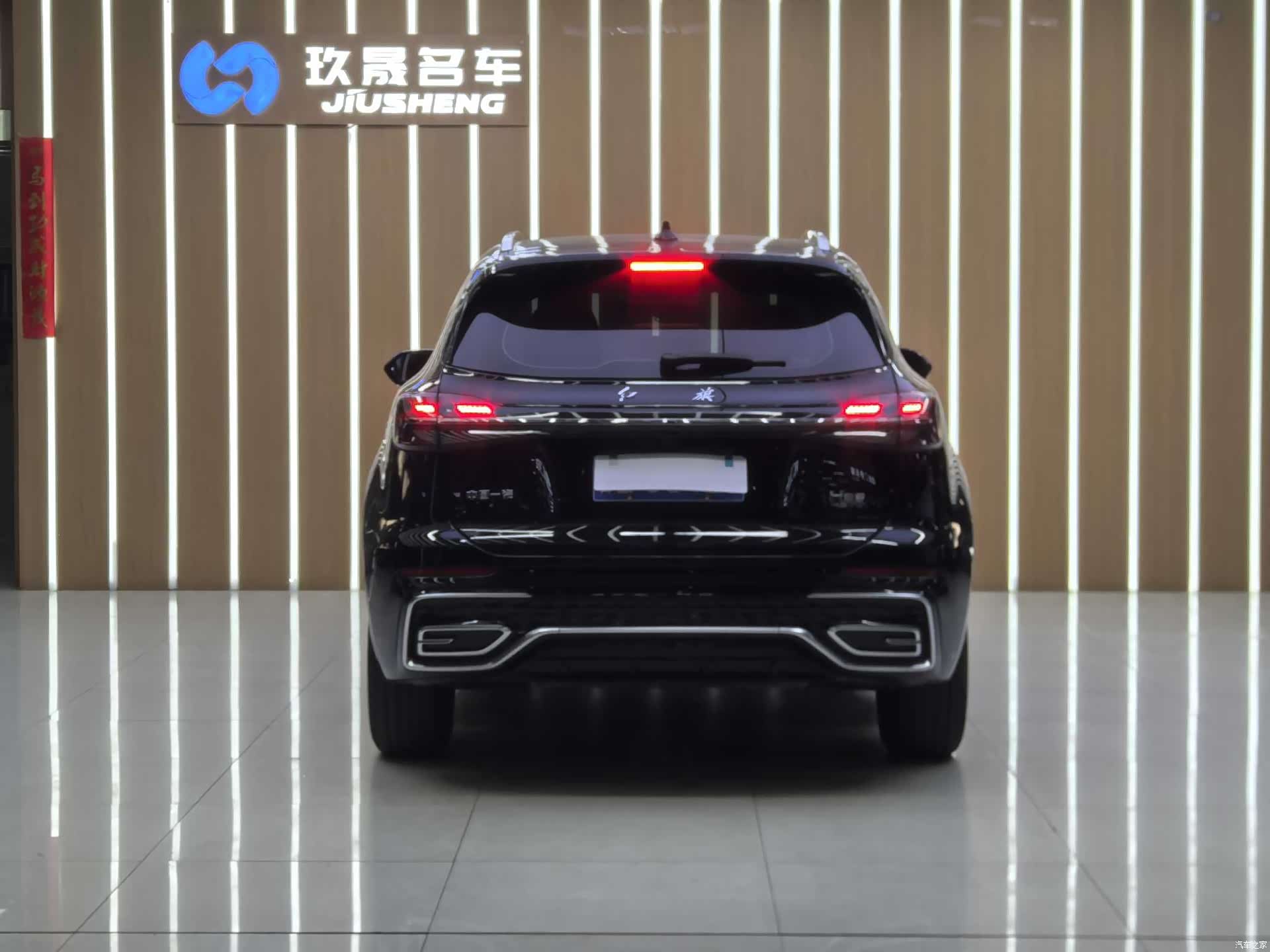 Hongqi HS5, 2024 22
