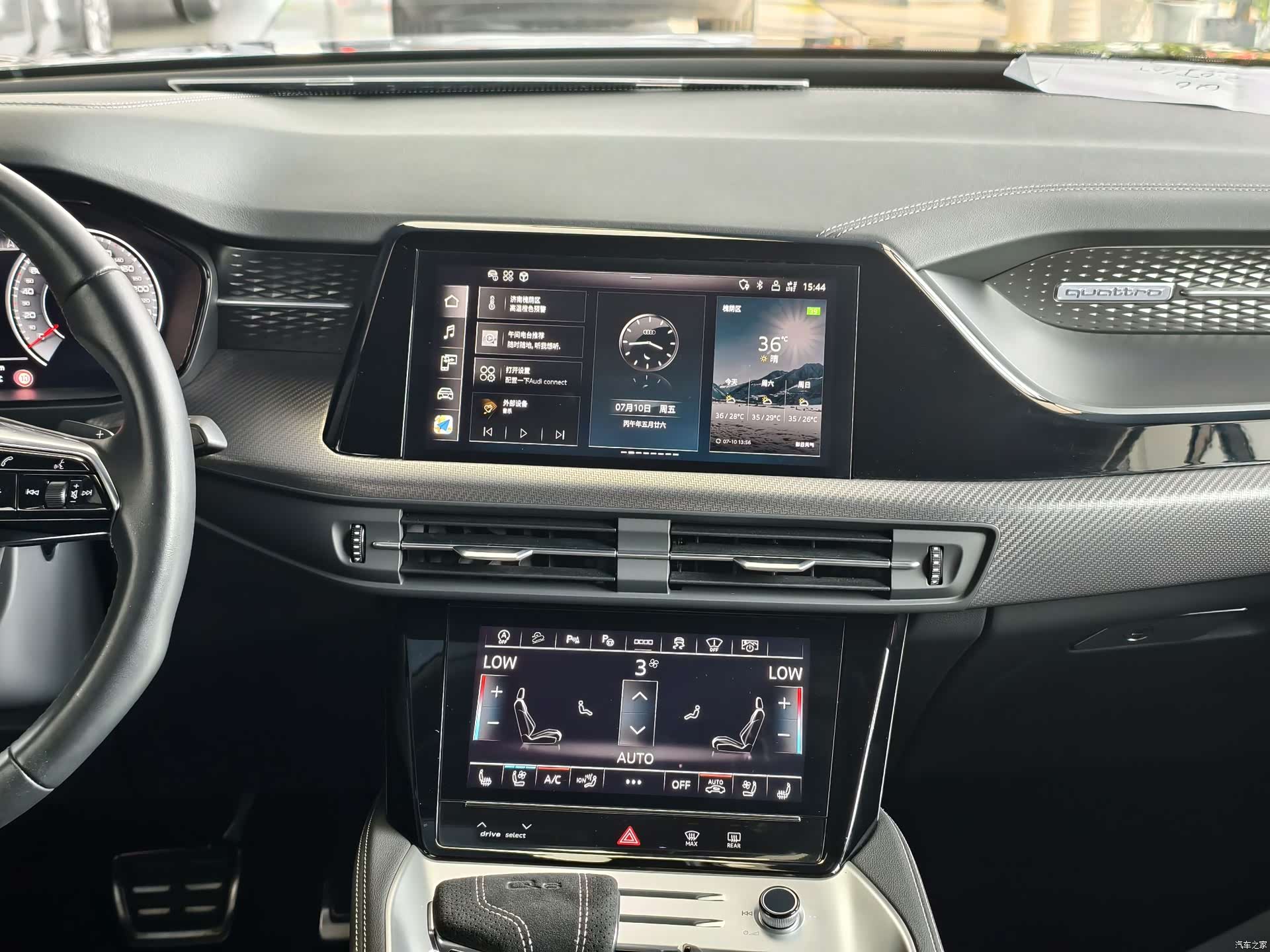Audi Q6, 2025 11