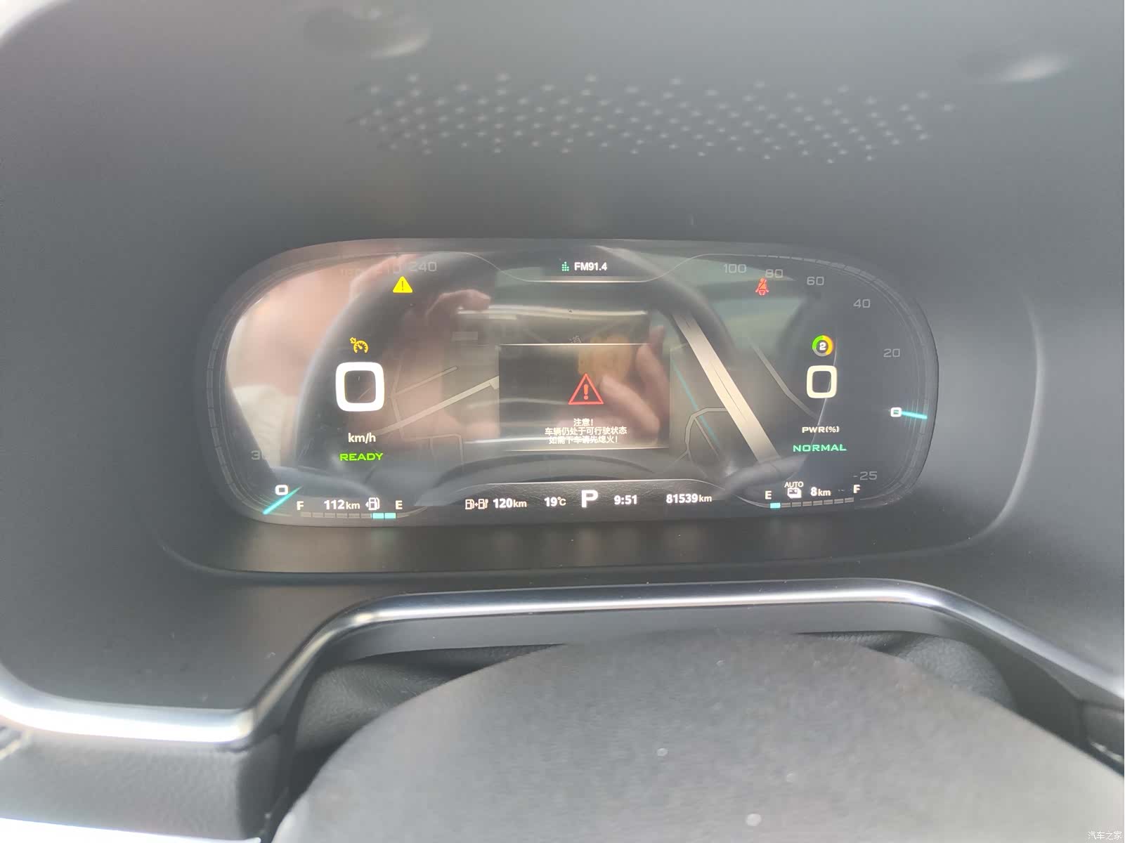 Roewe RX5, 2020 6