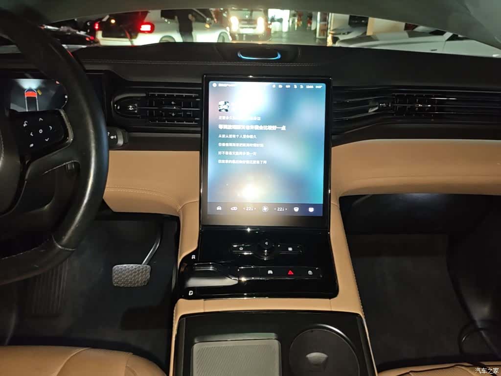 NIO ES8, 2021 13