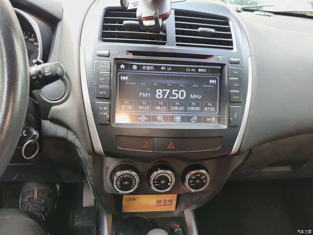 Mitsubishi ASX, 2014 9