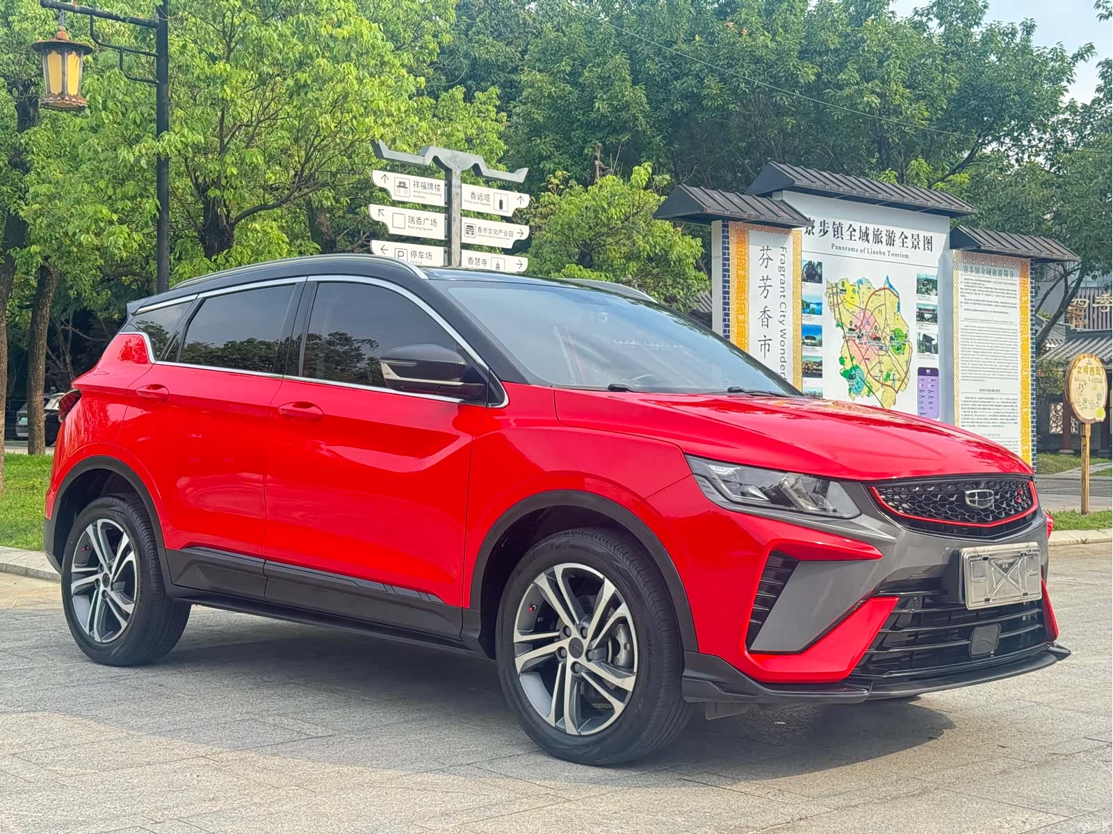 Geely Coolray, 2021 3