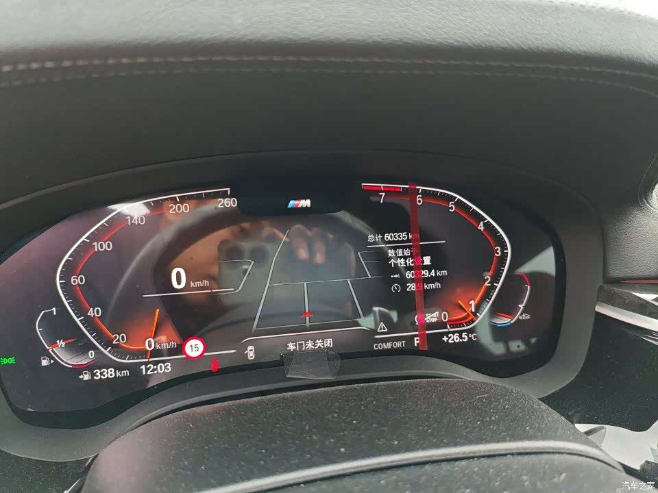 BMW 5 Series, 2021 все фото
