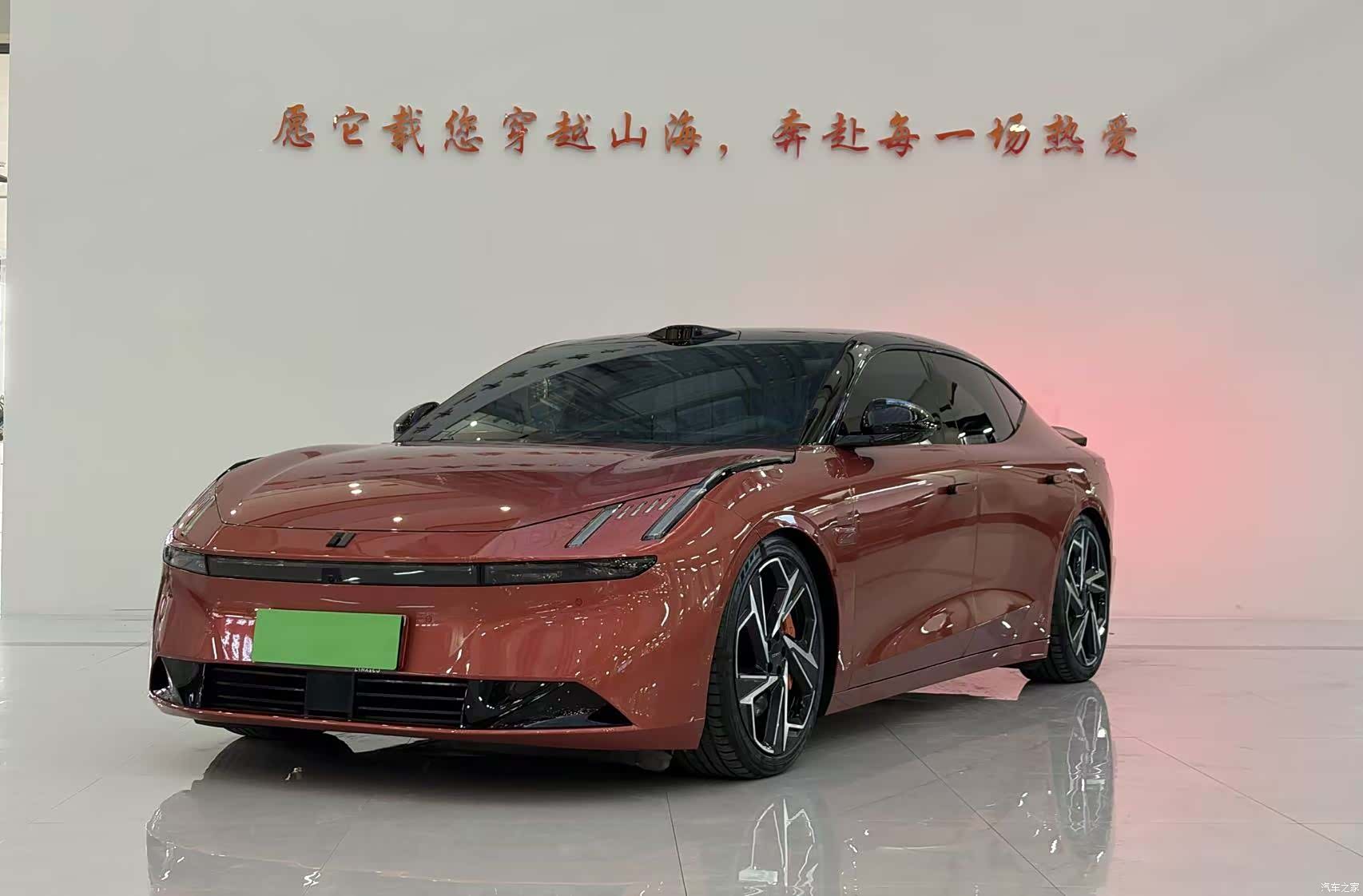 Lynk & Co Z10
