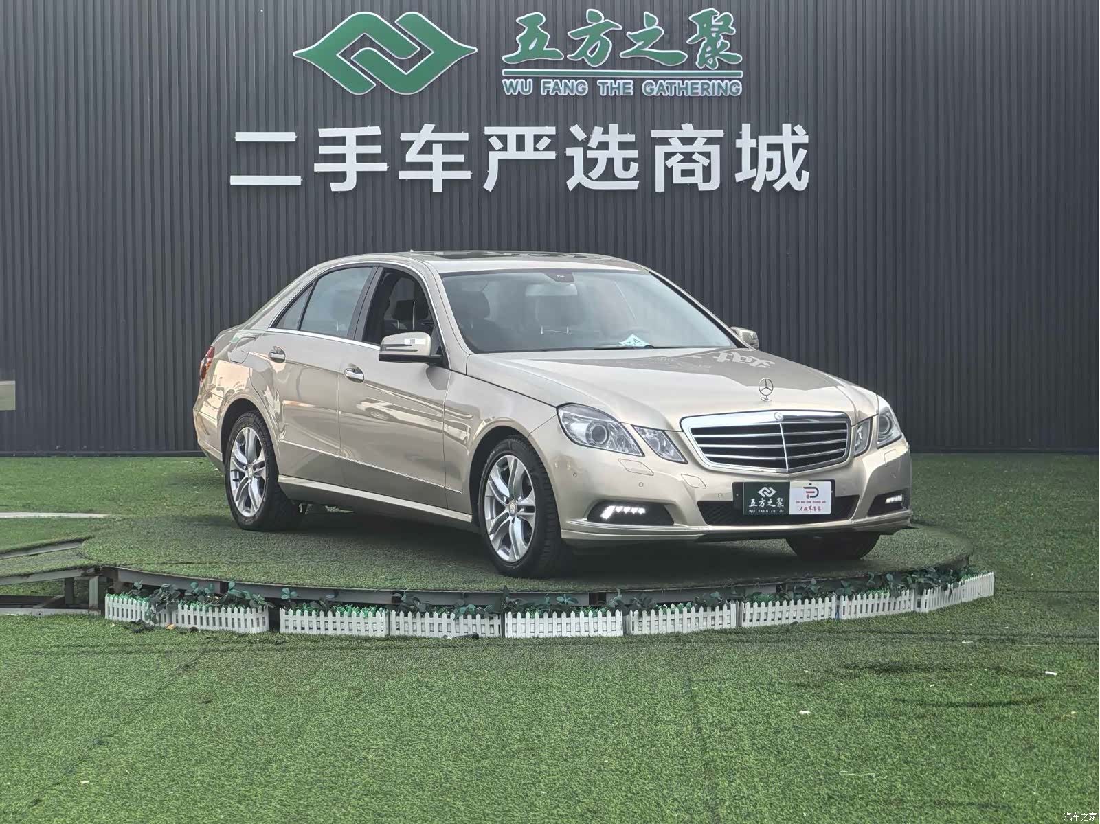 Mercedes-Benz E-Class, 2010 3