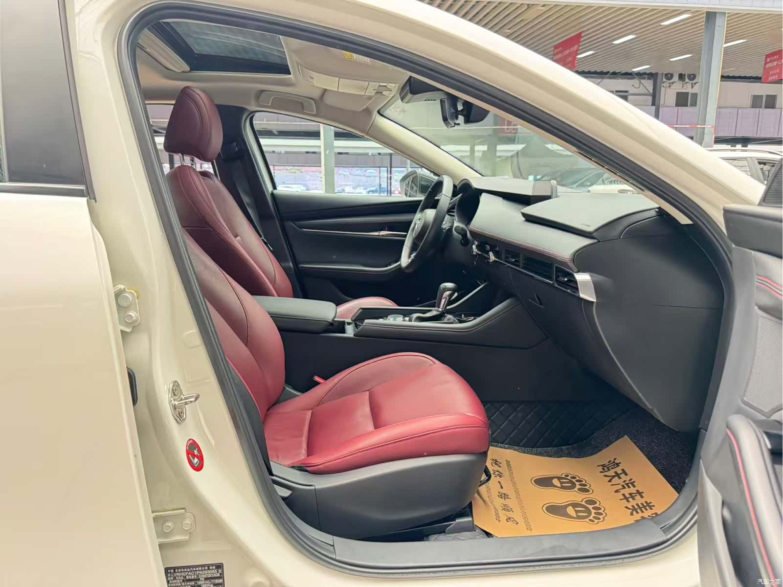 Mazda Mazda3, 2024 10