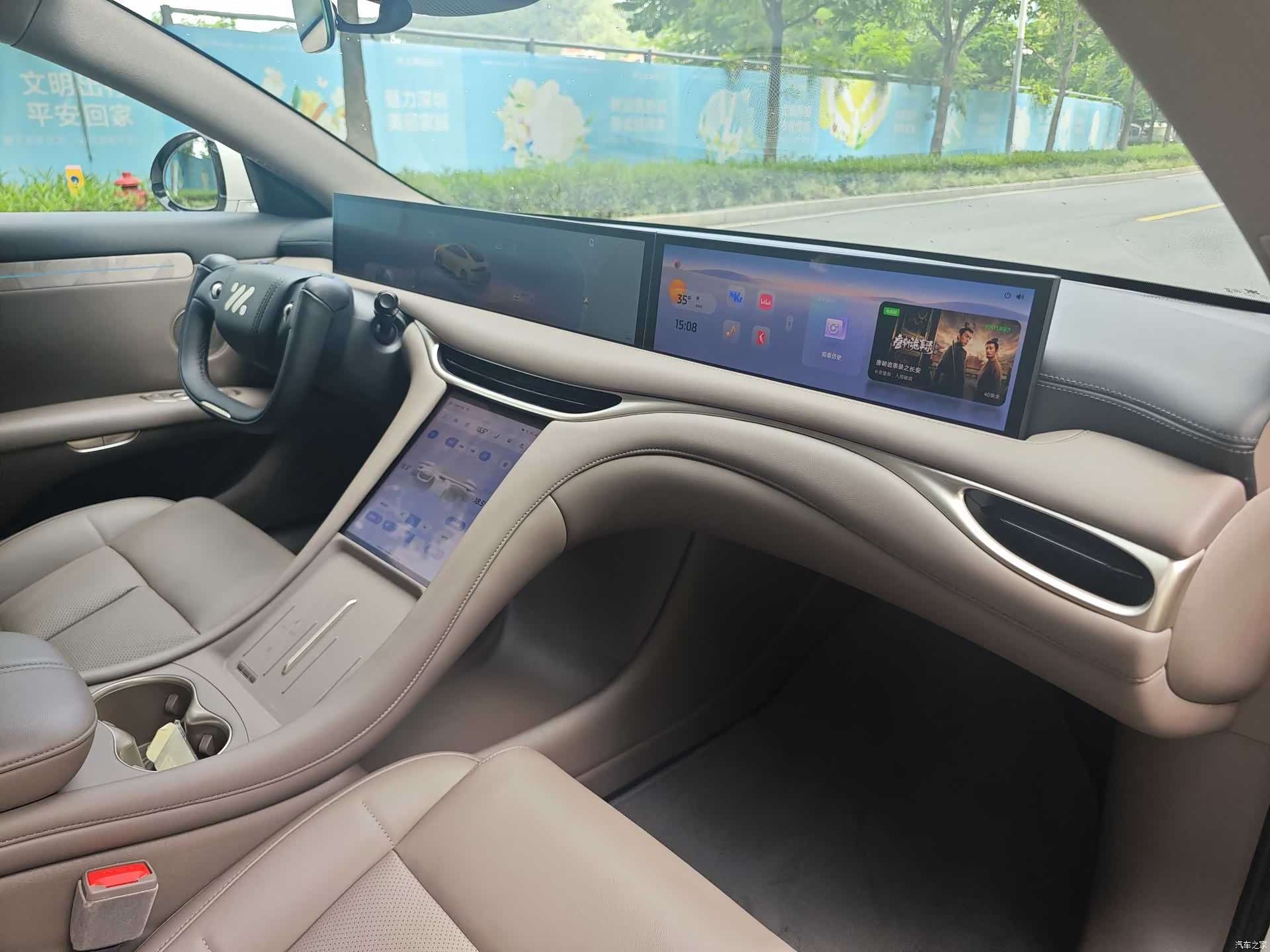 IM Motors L6, 2025 9