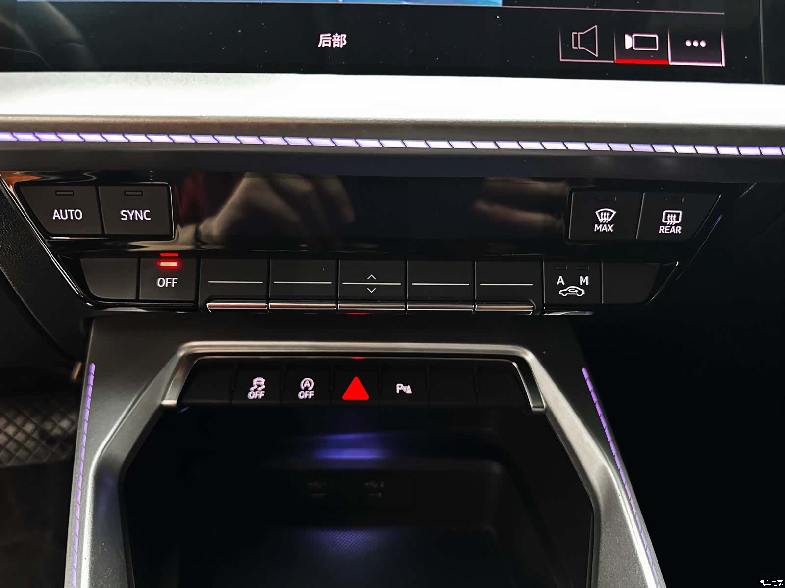 Audi A3, 2023 23