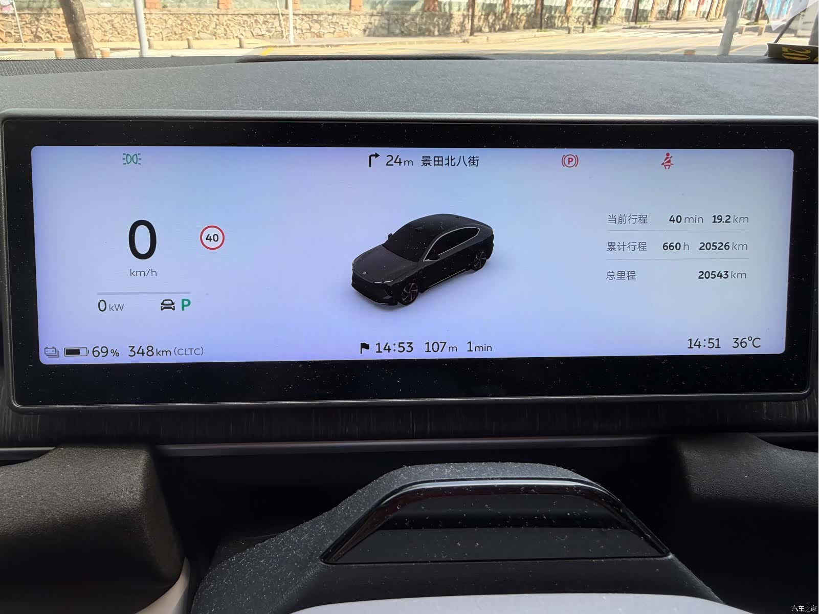 NIO EC6, 2025 7