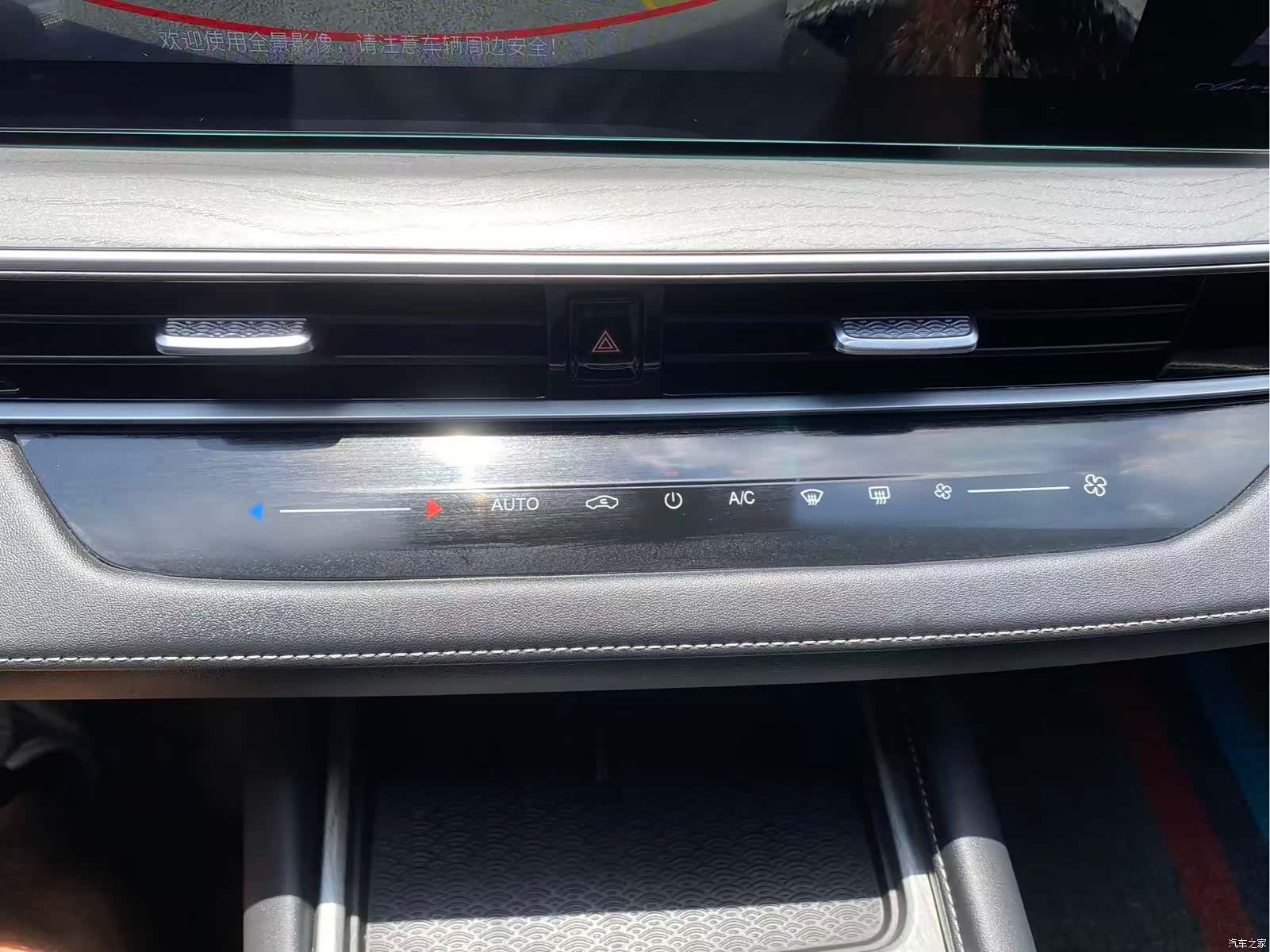 Chery Arrizo 8, 2022 32