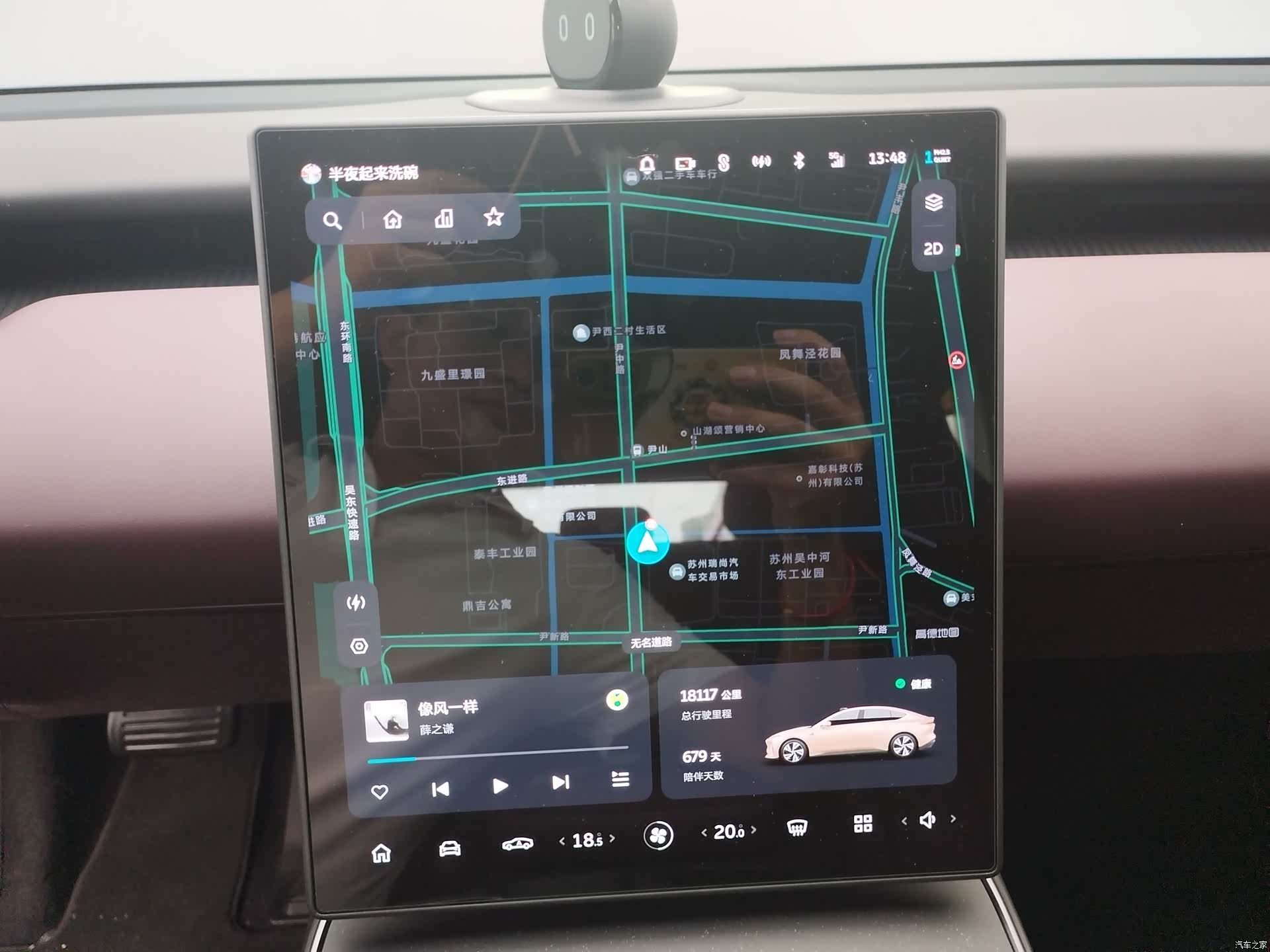 NIO ET5, 2024 12