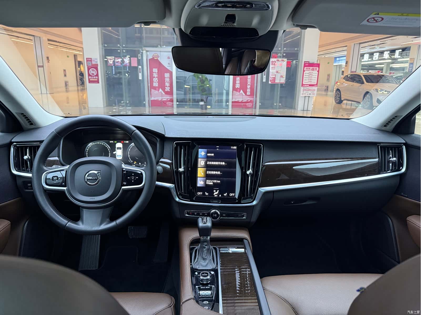 Volvo S90, 2017 7