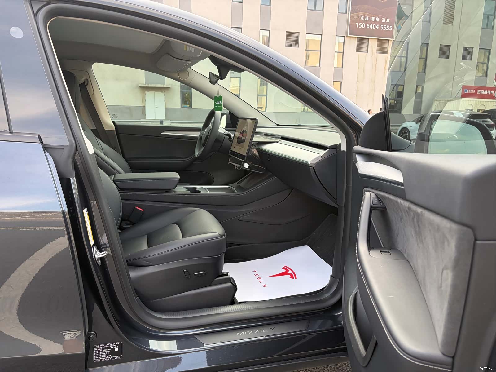 Tesla Model Y, 2024 12