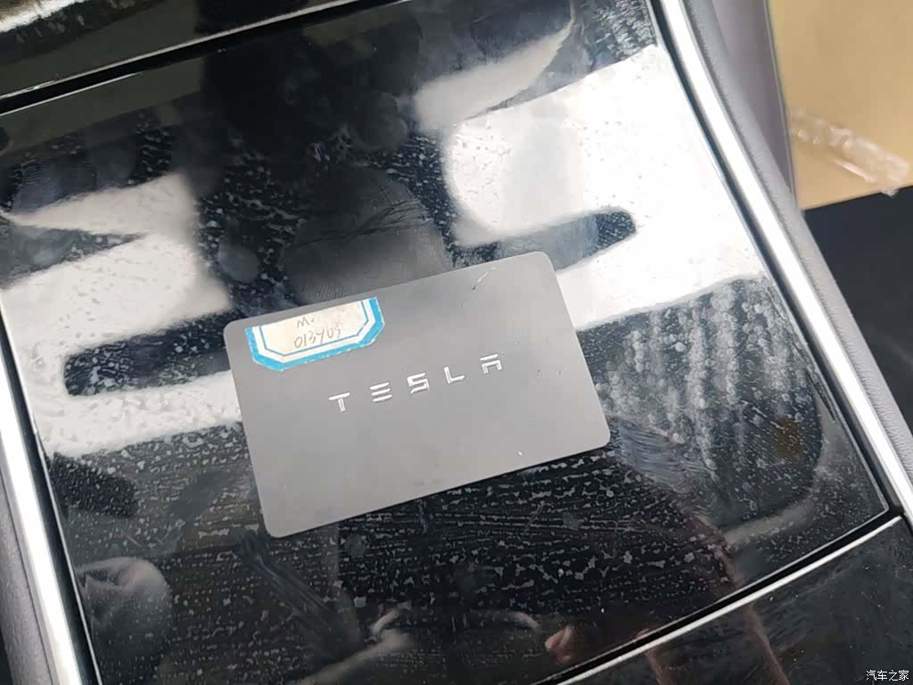 Tesla Model 3, 2020 9