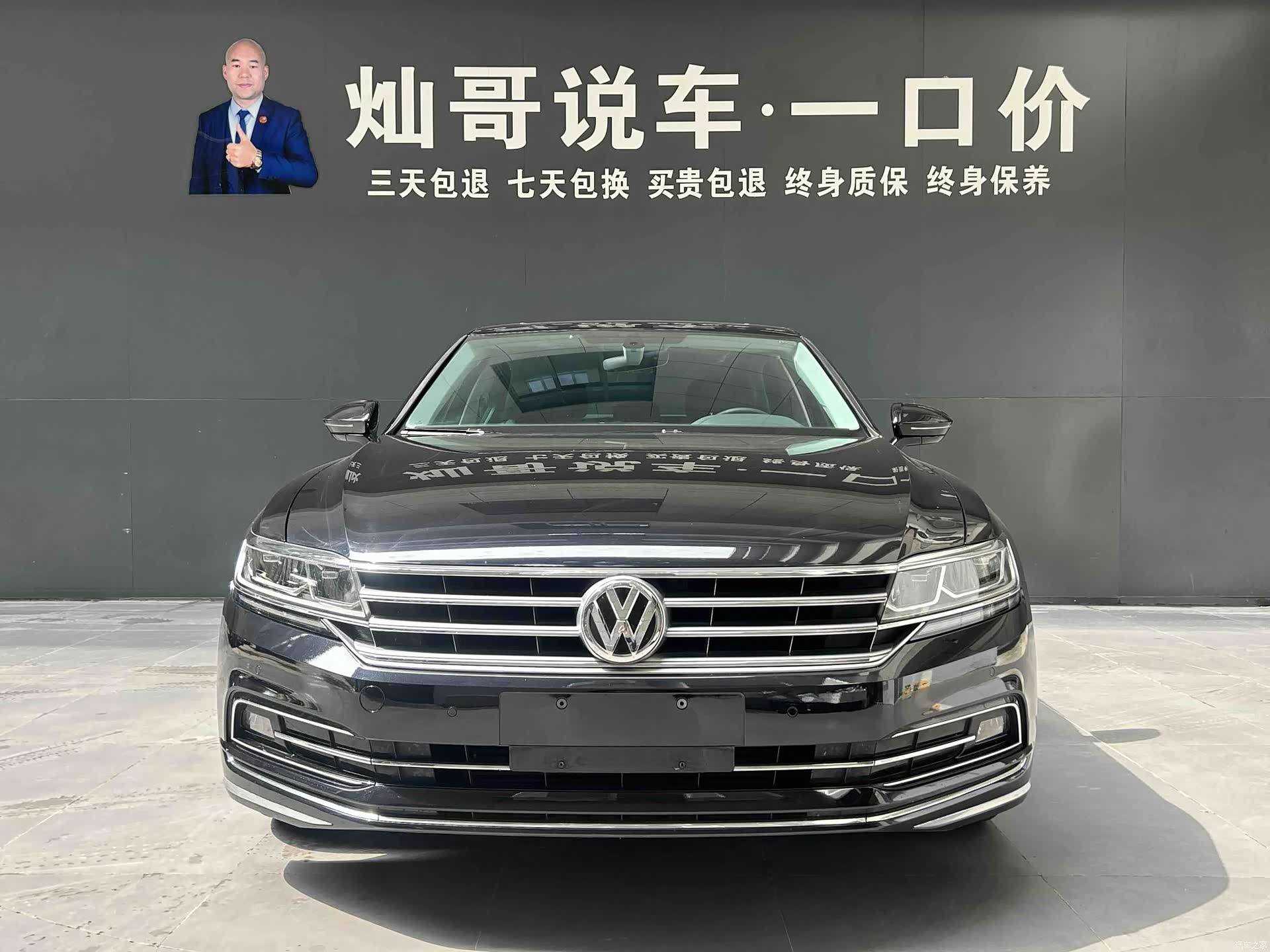 Volkswagen Phideon, 2020 2