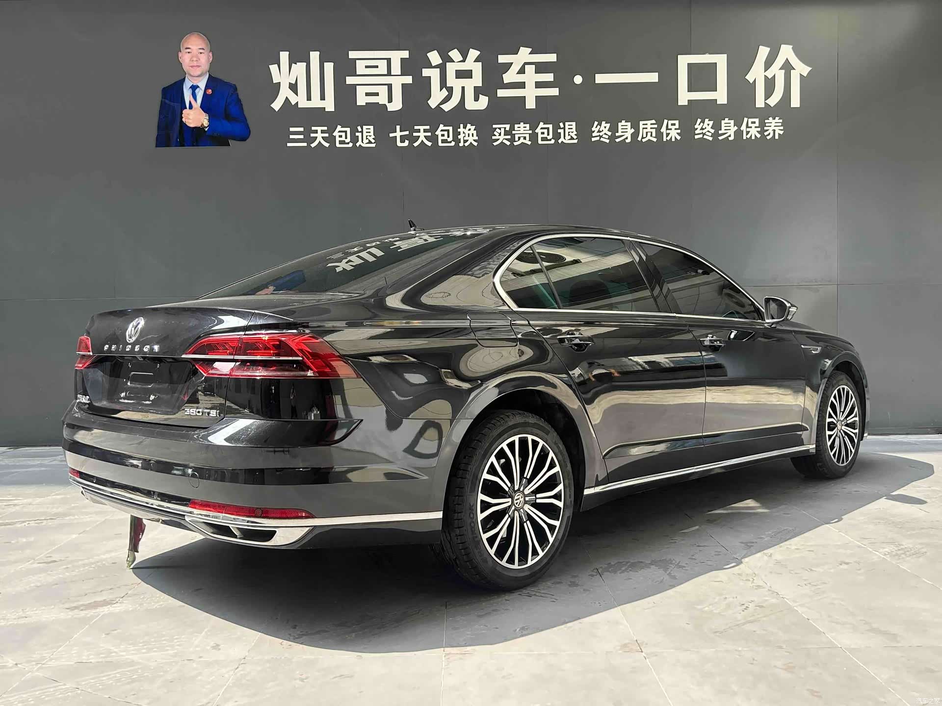 Volkswagen Phideon, 2020 4