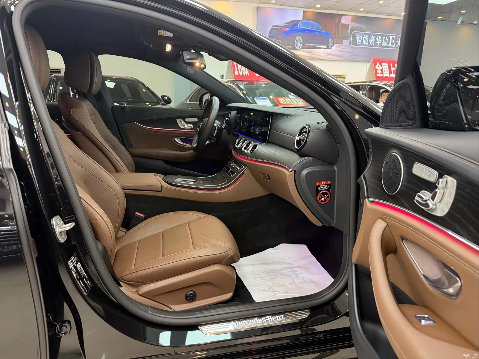 Mercedes-Benz E-Class, 2021 14