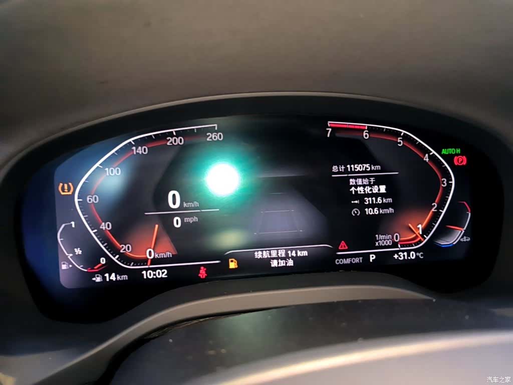 BMW X3, 2019 12