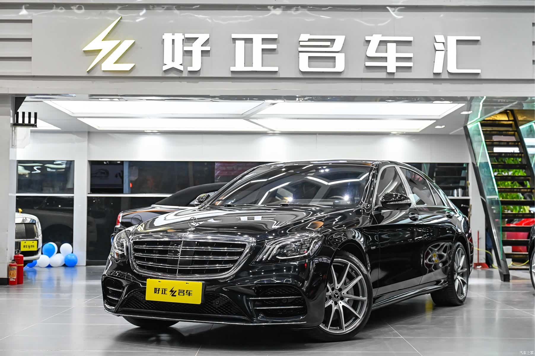 Mercedes-Benz S-Class, 2020 2
