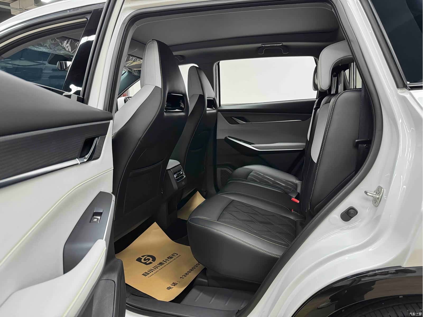 Changan CS75, 2024 13