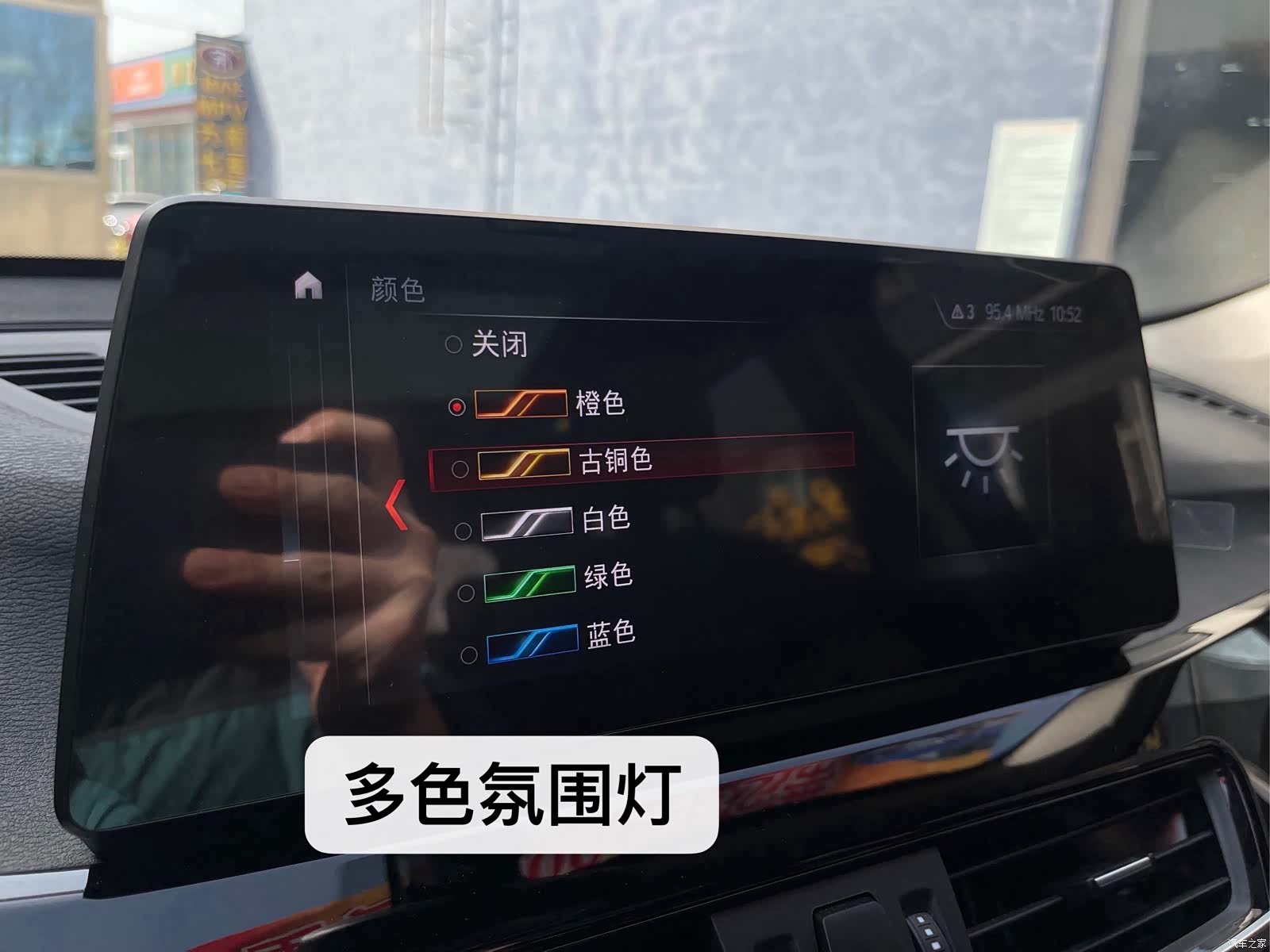 BMW X1, 2020 19