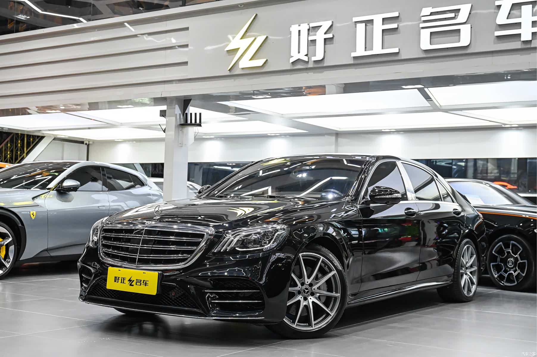 Mercedes-Benz S-Class, 2020 1