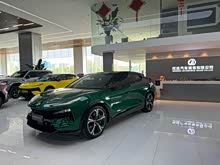 ELETRE 2023�� ELETRE S+
