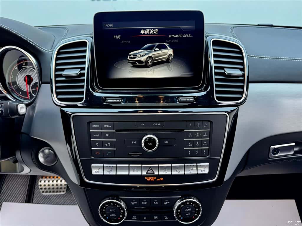 Mercedes-Benz GLE, 2020 13
