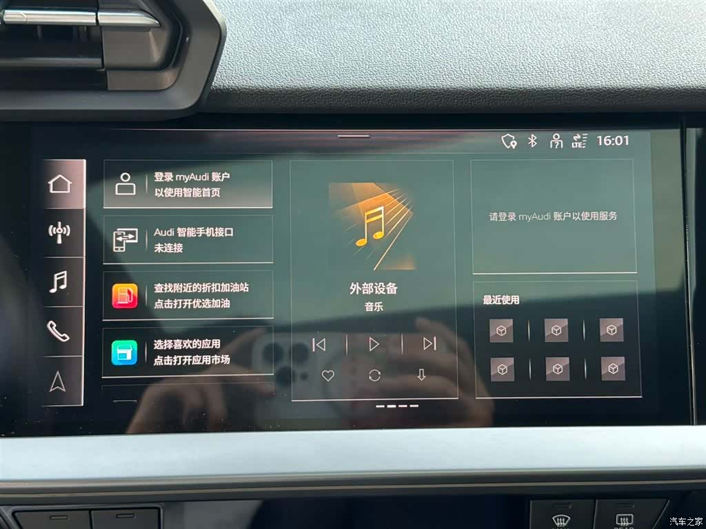 Audi A3, 2022 12