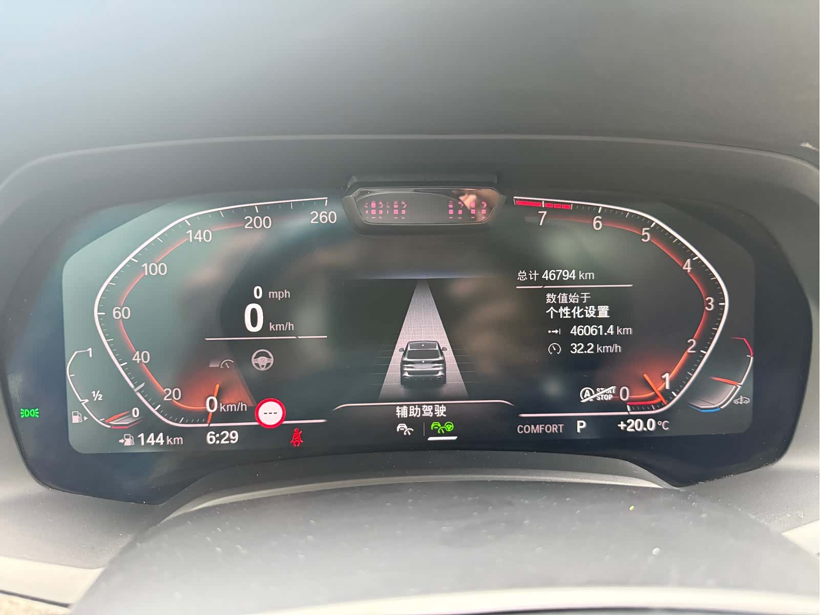 BMW X5, 2021 17