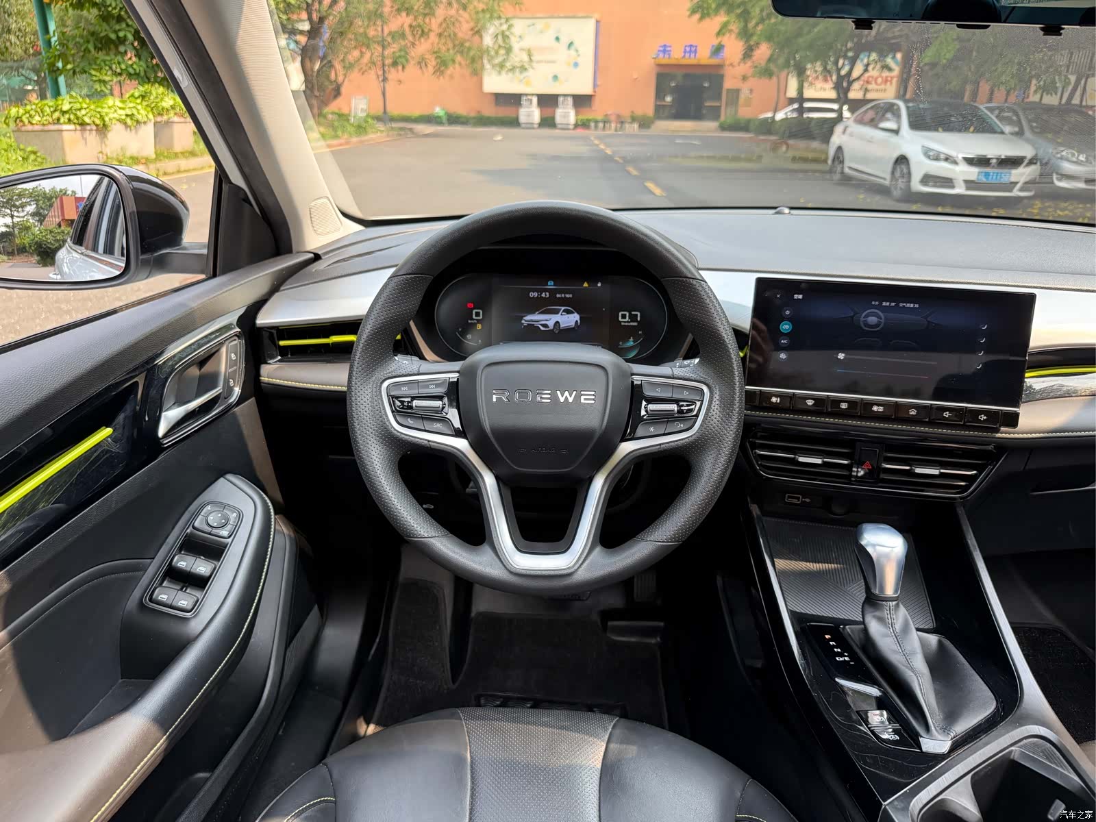 Roewe i5, 2023 16