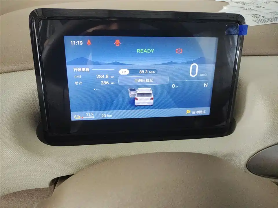 Wuling Hongguang MINIEV