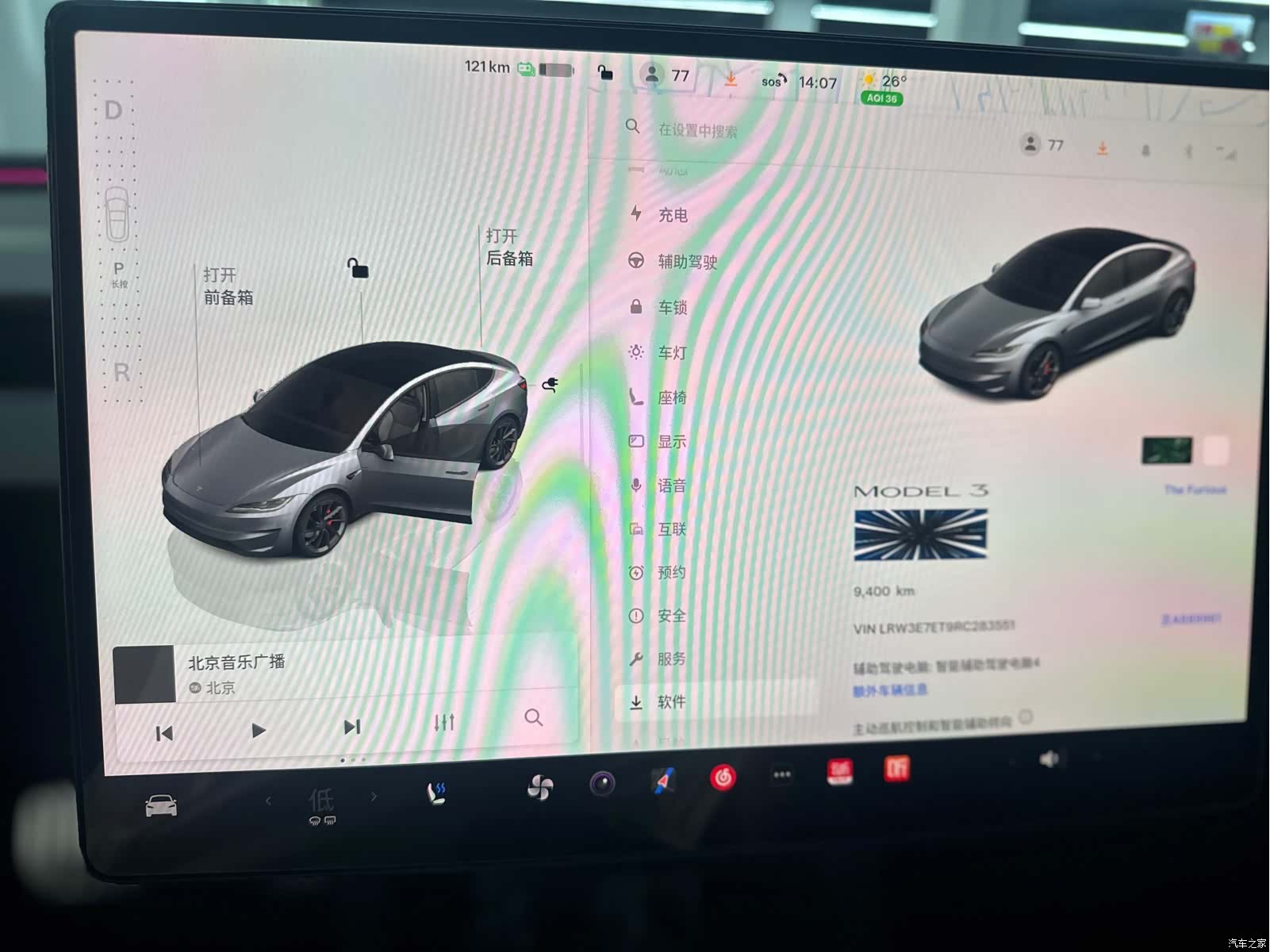 Tesla Model 3, 2024 все фото