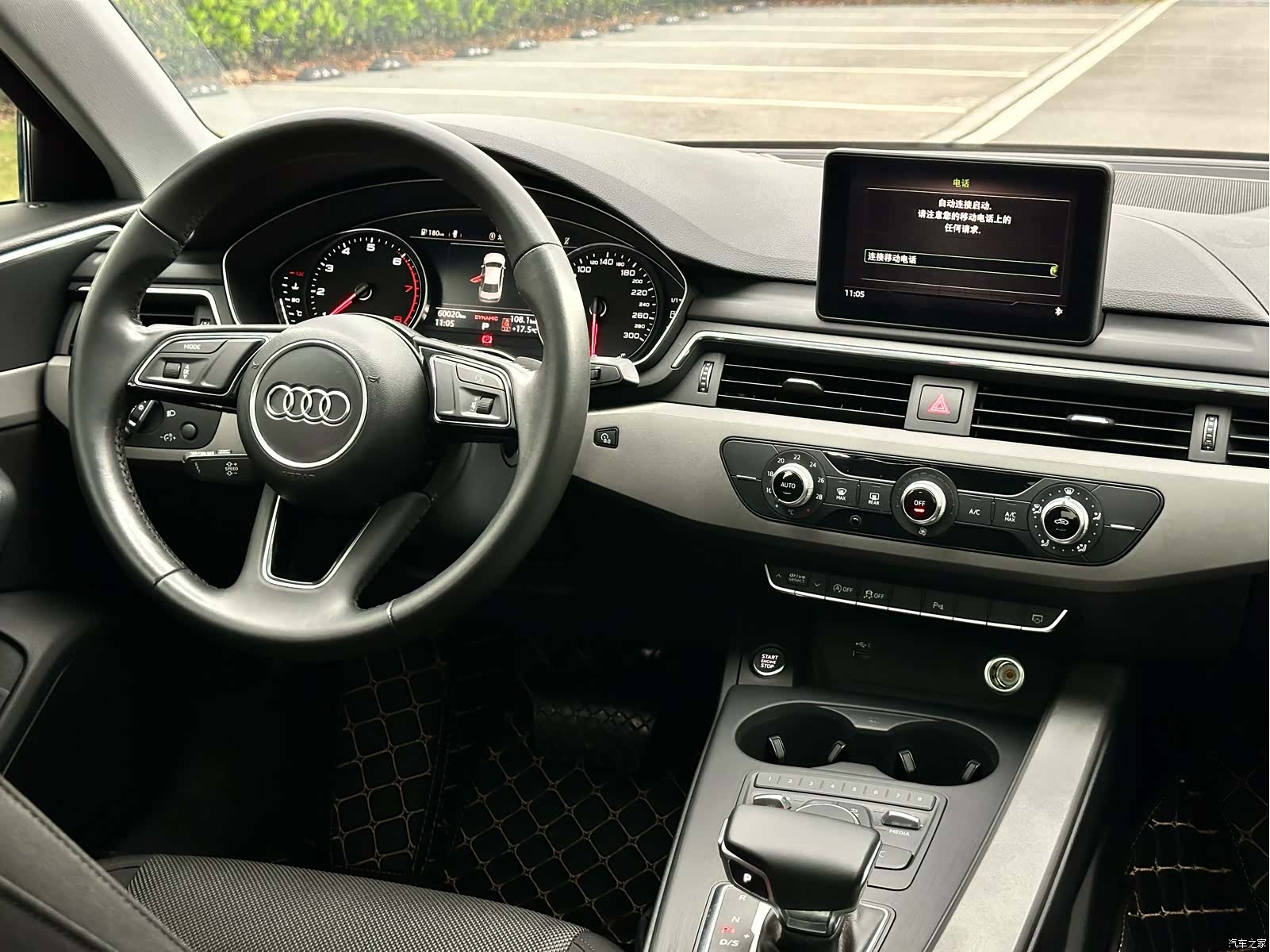 Audi A4L, 2018 13