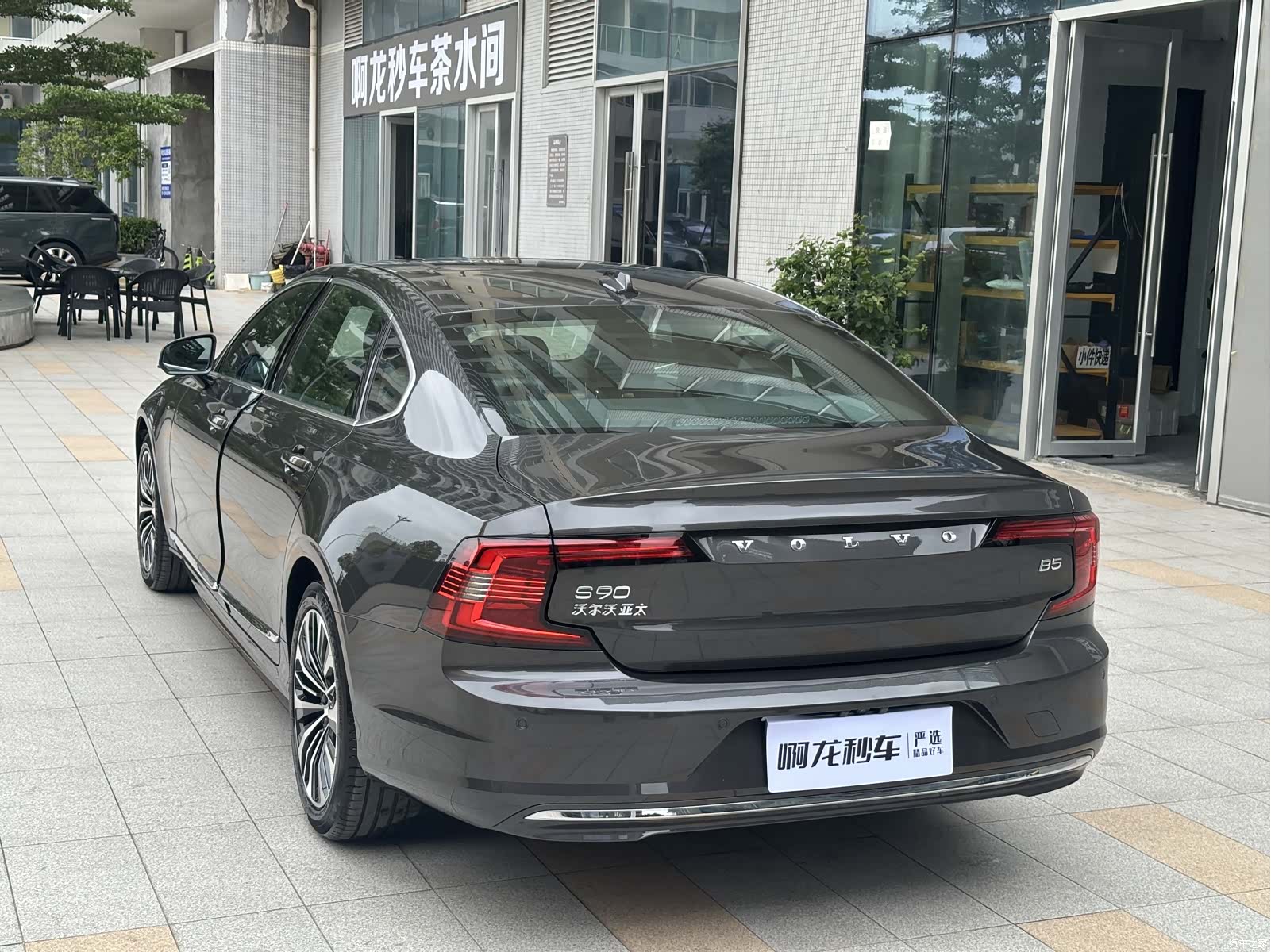 Volvo S90, 2024 20