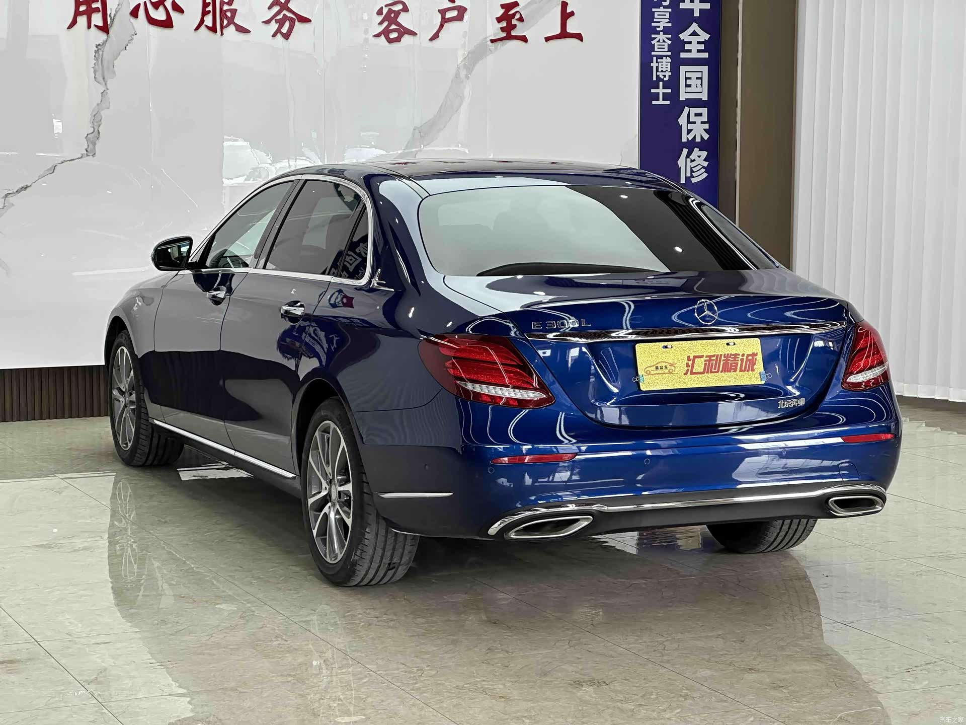 Mercedes-Benz E-Class, 2017 13