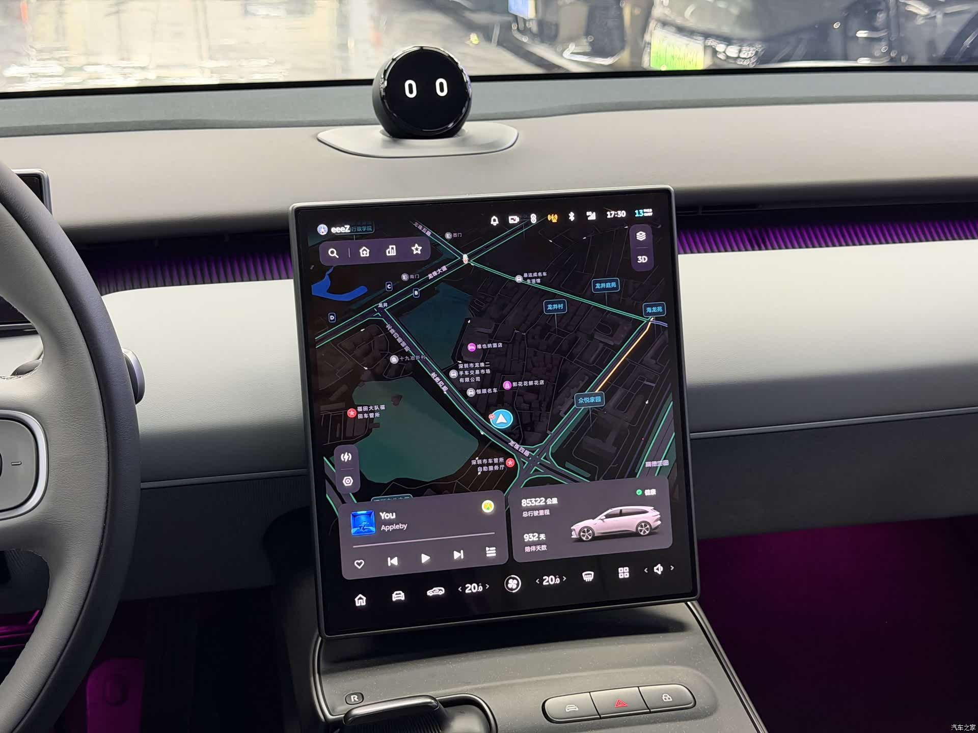 NIO ET5, 2024 15