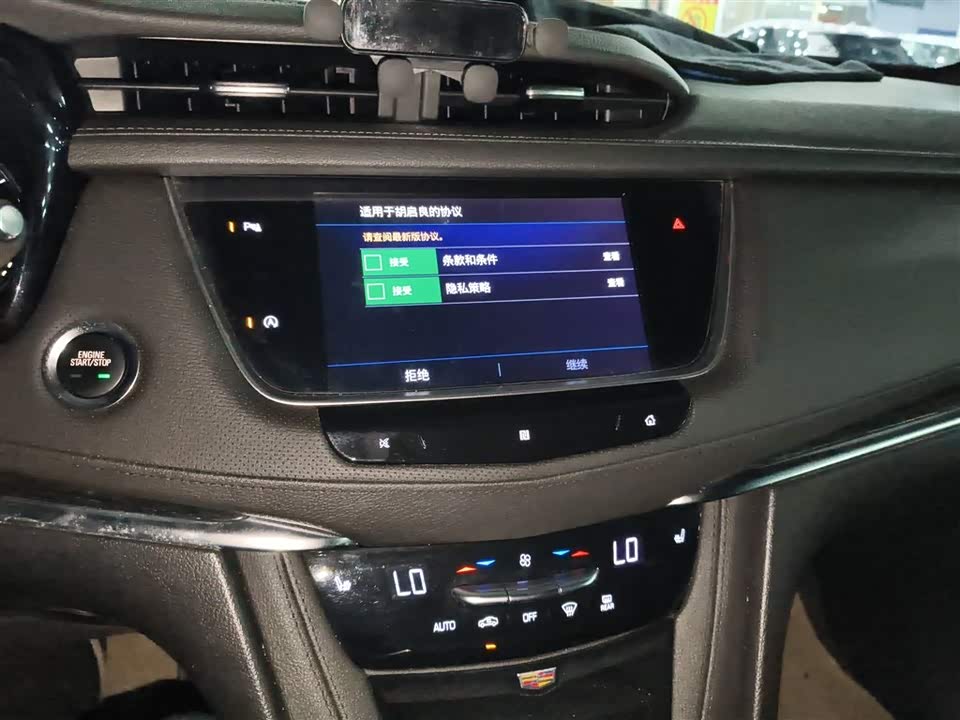 Dongfeng Wuhan Car