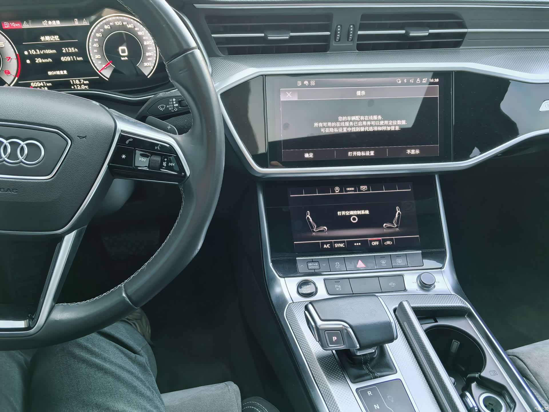 Audi A6L, 2021 9